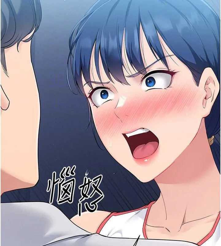 第9话-副作用是欲求不满 33